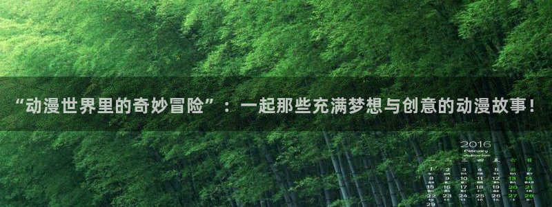行业资讯