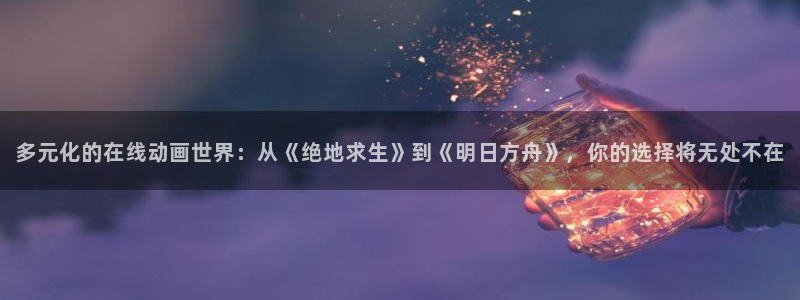 行业资讯