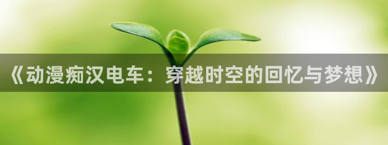 行业资讯