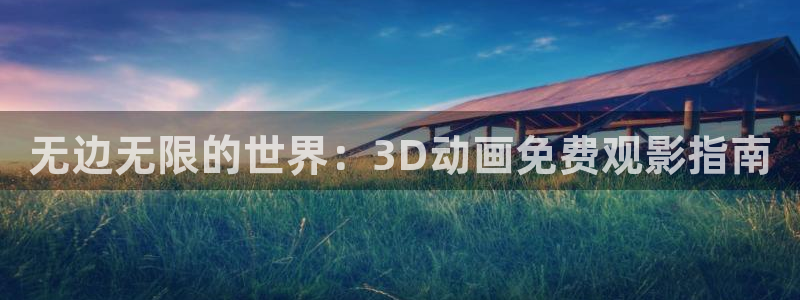 行业资讯