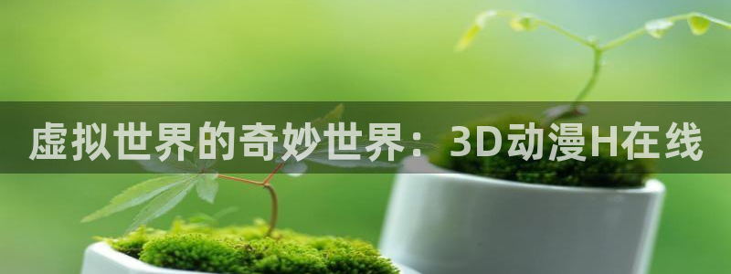 行业资讯
