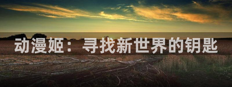 行业资讯