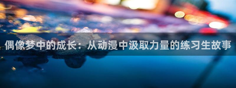 行业资讯