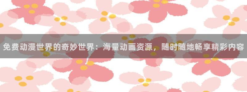 行业资讯
